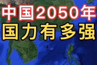 江南体育app下载安卓版最新版截图3